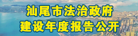 怎么无限注册365游戏账号_365bet网上娱乐网址_365bet在线娱法治政府建设年度报告公开