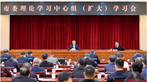 逯峰在市委理论学习中心组（扩大）学习会上强调 持续深化财政改革 提高服务保障能力 以高质量财政推动汕尾高质量发展