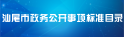 怎么无限注册365游戏账号_365bet网上娱乐网址_365bet在线娱政务公开事项标准目录